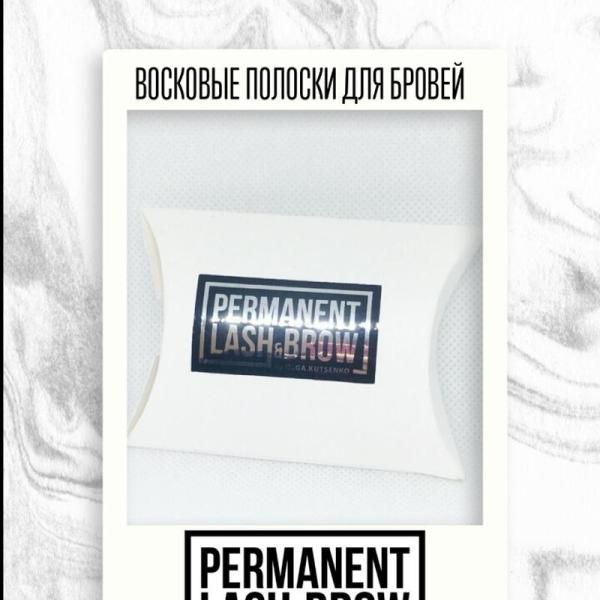 Восковые полоски