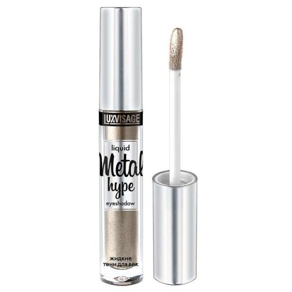 Жидкие тени для век Metal Hype